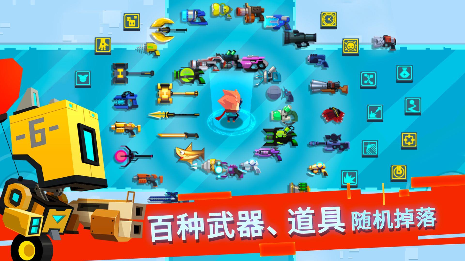 射击大作战红包版  v3.38.02图1