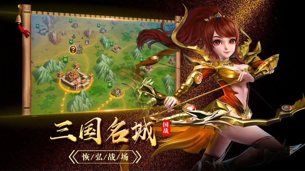 华夏名将录  v1.0图3