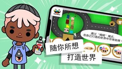 托卡小镇赛车世界  v1.3图3