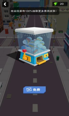 黑洞大冒险  v1.11图1