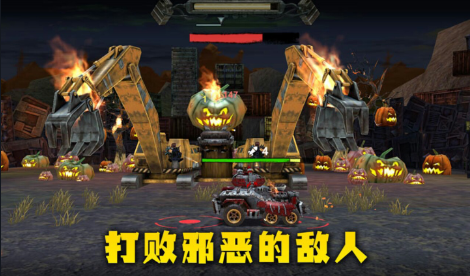 末日卡丁车  v1.6.3图1