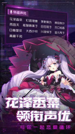 放置美少女萌娘版