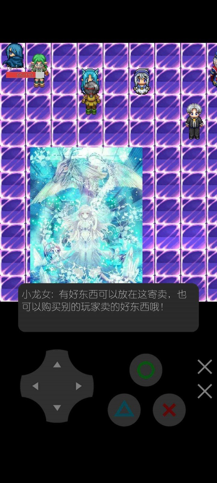 魔物勇者养成记  v22.03图3