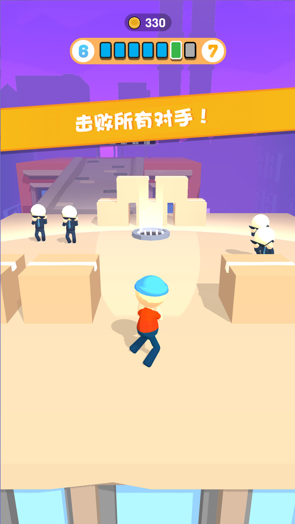 加油橡皮人  v2.0.1图3