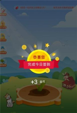 我要拼多多红包版  v1.0图2