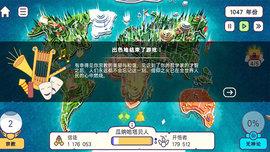 上帝模拟器  v1.1.75图2