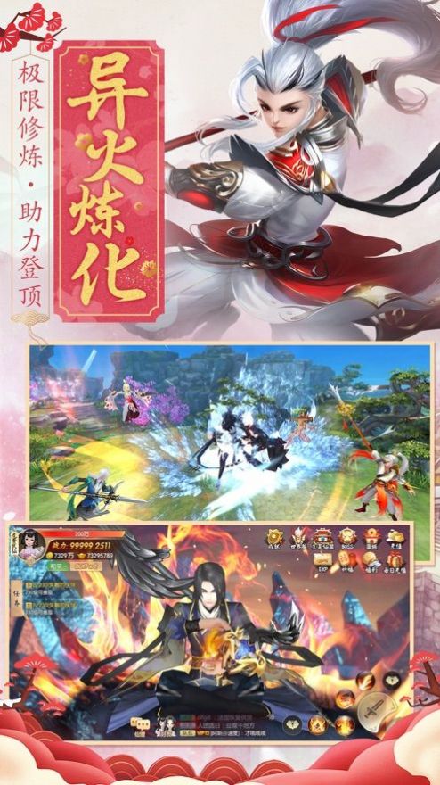 万象之王  v1.8图3