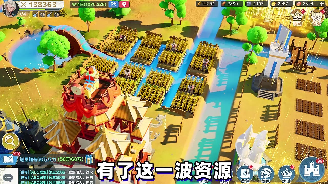 北境之王  v1.3.7图3