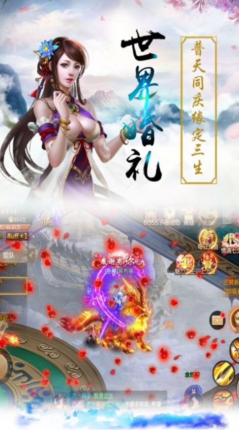 剑起天澜  v1.3图3