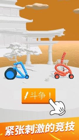 终极飞车战役  v1.0.6图1