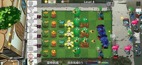 躺平植物战僵尸免广告版  v1.0.2图2