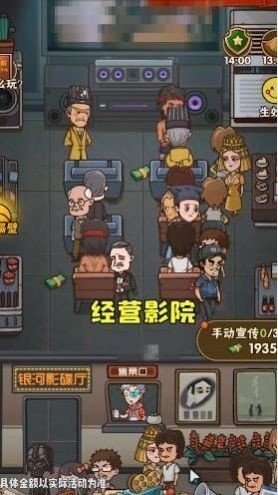 保护小学生  v1.0.0图2