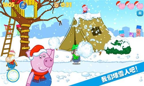 佩皮生活小巫婆  v0.8.2图2