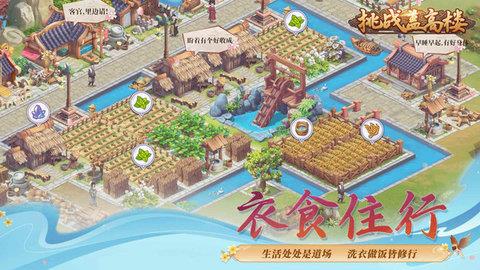 挑战盖高楼  v1.0.24图2