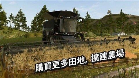 法明顿现代农场  v1.11.0图2