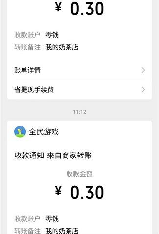 我的奶茶店红包版  v0.11.14图1