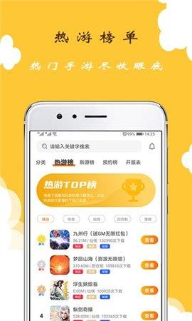 GT  v3.0.21128图2