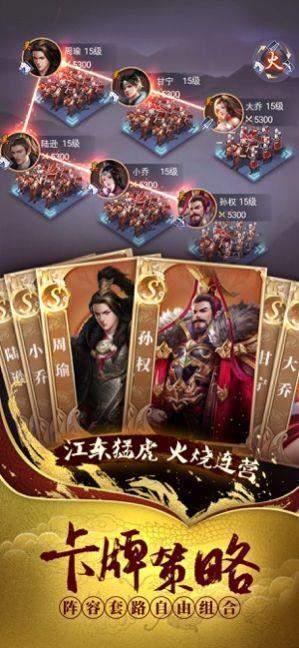 乱石迷阵  v3.0图1