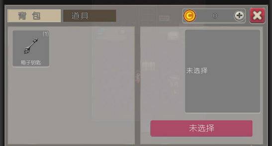 驱魔少女  v2.1.0图2