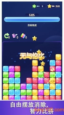 开心魔法消消乐红包版  v11.7.16图2