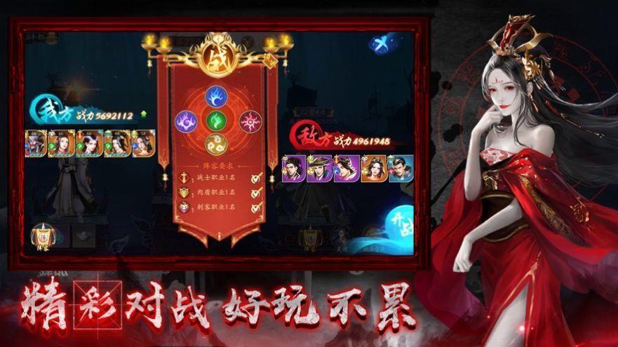 鬼魅新娘  v1.10.29图2