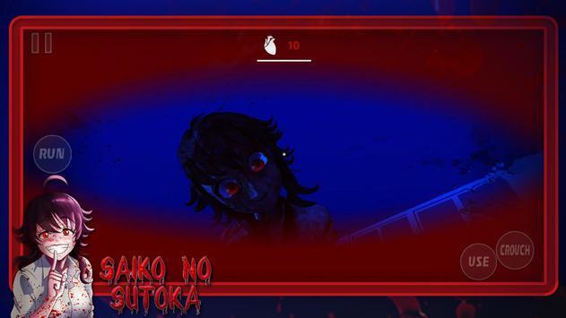 Saiko  v0.1.8图1