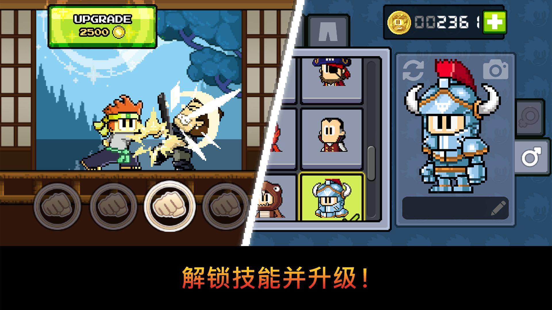 英雄丹破解版  v1.6.20图1