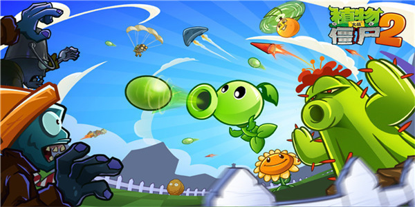 pvz2FBI探员追风0阳光无冷却  v2.9.8图2