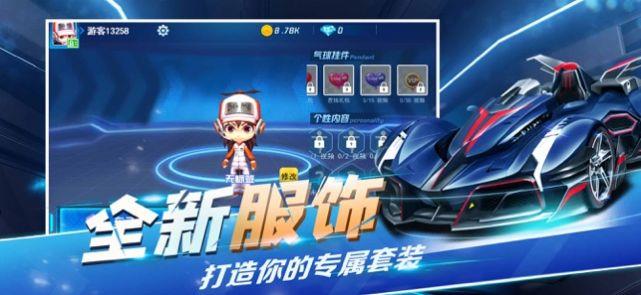 全民极限漂移  v1.0图2