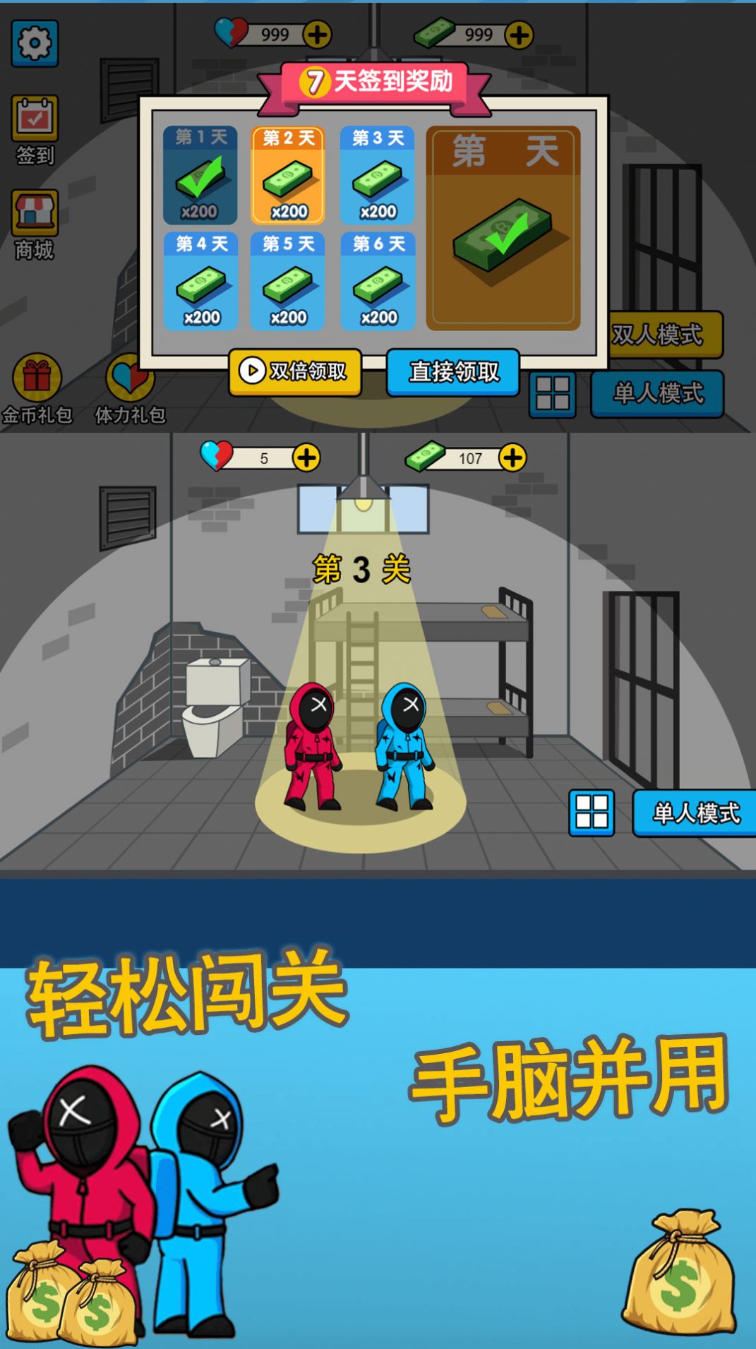 恐怖密室大闯关  v1.0.1图3