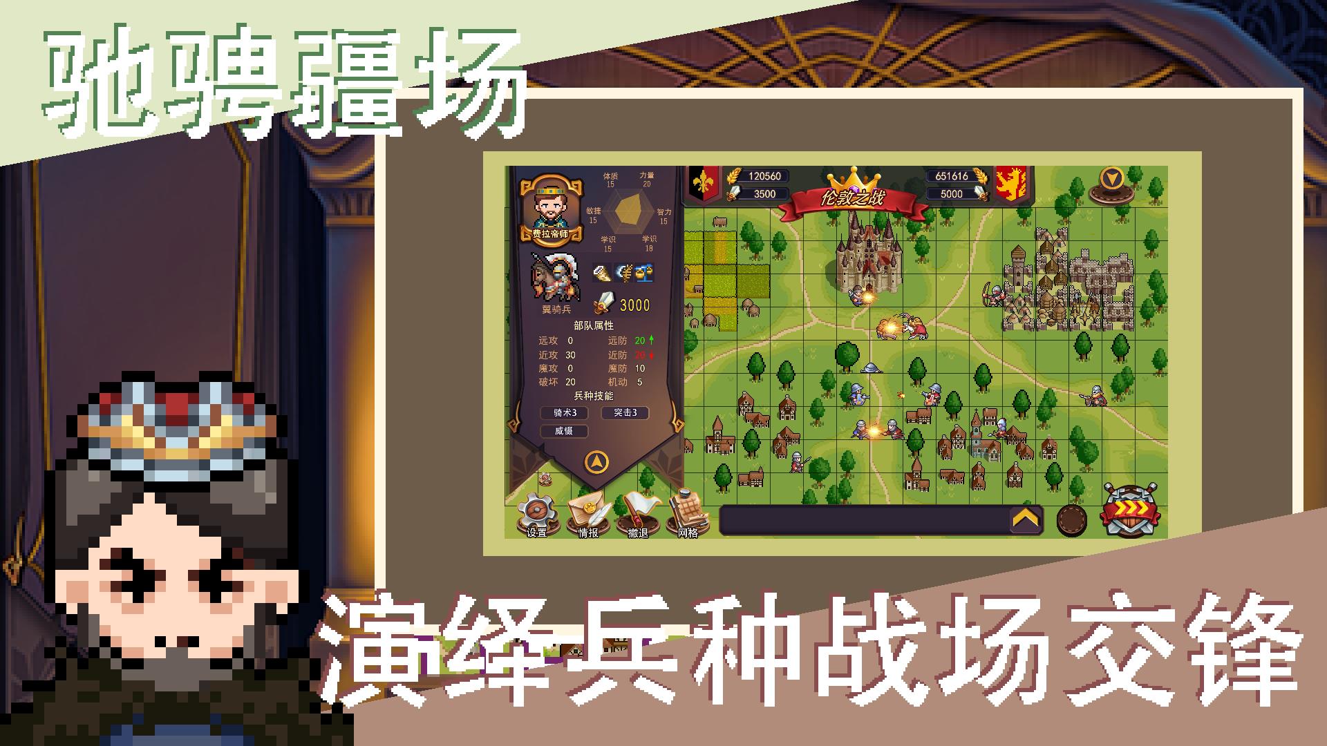 召唤骑士团  v1.0图3