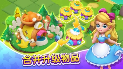 奇妙天空岛  v1.0.6图2