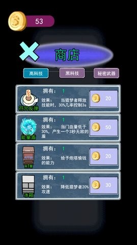 猛鬼大学宿舍  v1.0图2