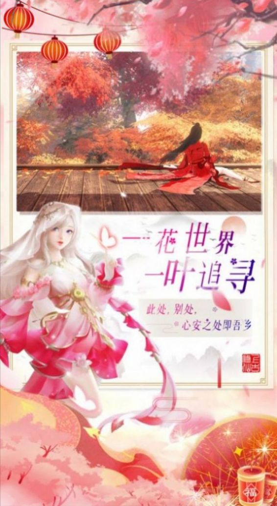 万古第一神  v1.0.1图2