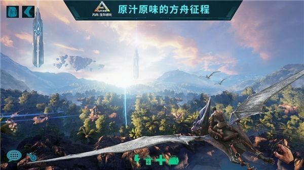 ARK:  v2.0.15图3