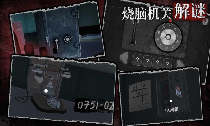 诡屋迷魂  v1.0图2