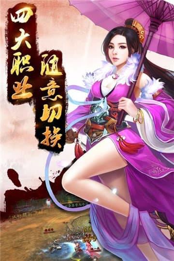 大圣传  v1.9.6图2