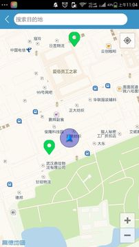 武汉停车最新版  v2.1.0图3