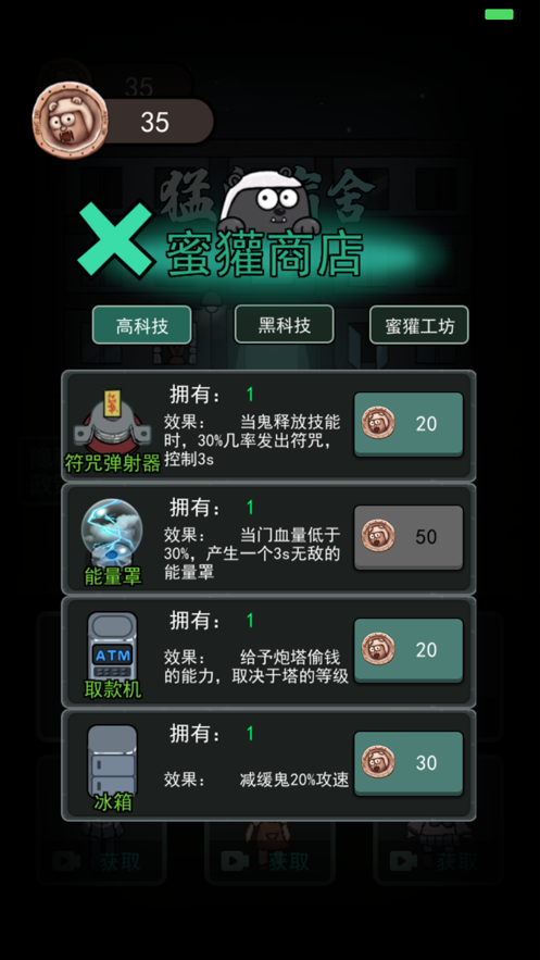 躺平发育自创地图版本  v2.5.0图1