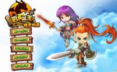 勇者之路精灵物语  v1.28图2