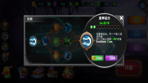 火柴人大乐斗  v1.0.1图1