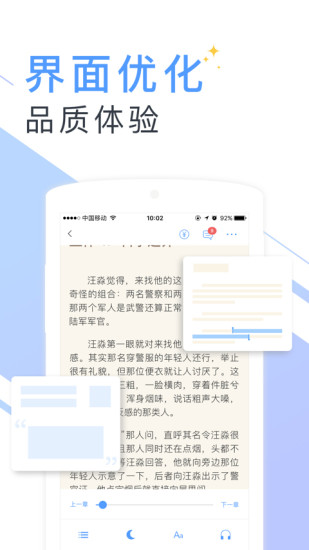 书香云集app下载苹果  v5.43.4图1