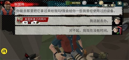 僵尸末日战场  v1.5图3