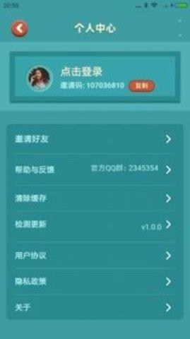 我的集市  v1.0.0图3