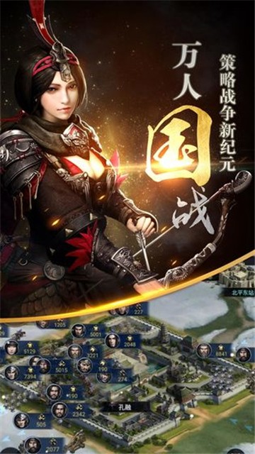 三国群英传2手机版单机安卓版下载武将满级  v1.9.9图2