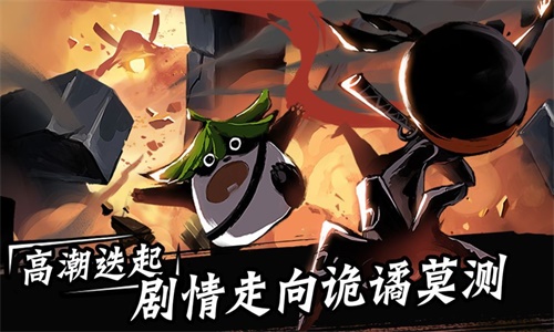 忍者必须死3无敌版  v1.0.115图1