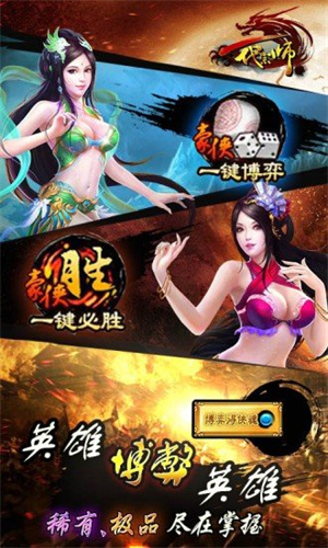 一代宗师  v3.4.1图1