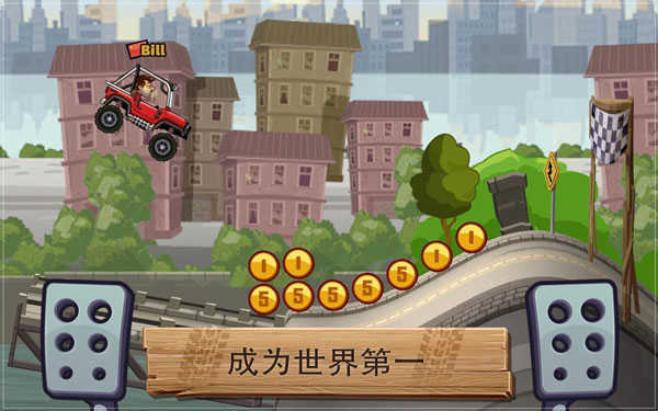 登山赛车2破解版  v1.44.2图3