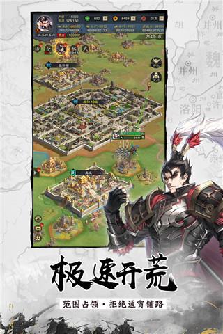 神将三国九游版  v1.15.11图2