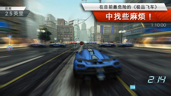 极品飞车手游正版官网  v1.3.128图2